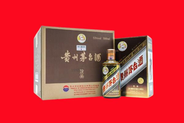 阳泉市平定县回收珍品茅台酒