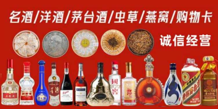 阳泉市平定县回收烟酒电话